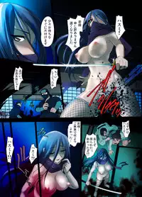 [RAYMON] Youen Kunoichi Kinbaku Ryoujoku no Ki (Full Color) [Digital]