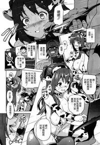 [Takeda Hiromitsu] Imaria+AE+IV+AV [Chinese]