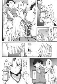 (C93) [Hirojuu Renshuuchou (Hiroya)] Gensoukyou ni Tensei Shita no de Saimin Appli de Hoshiguma Yuugi o Kodomo no Tame nara Nandemo Shichau Mama ni Shite Yatta (Touhou Project)