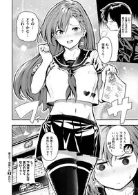 COMIC X-EROS #55 [Digital]