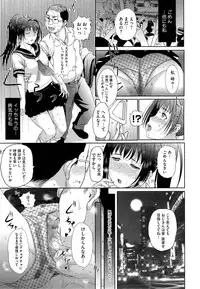 COMIC Megastore Alpha 2014-11