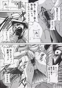 [Takeru] Osanai Signal