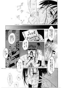 [Yamanobe Kitta] Bigyaku no Neiro