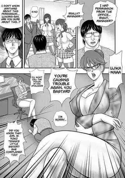 [Minor Boy] Dorei Saimin ~Sanbiki no Mesubuta~ Ch.01-08 [English] [lodhel] [Decensored]