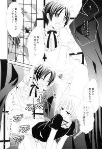 [Anthology] Otokonoko Heaven Vol. 09