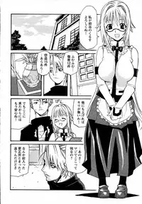 COMIC HimeKuri Vol. 19 2004-05