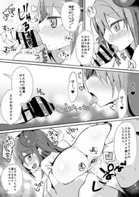 [Green Bullet (ICO)] Ecchi ni Muchuu na Kimidori-san 4 [Digital]