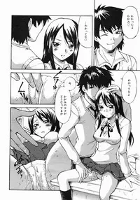 COMIC Megastore 2005-06