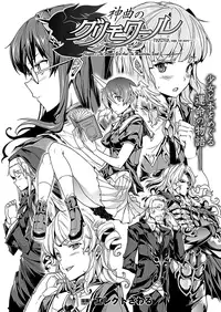 [ERECT TOUCH (Erect Sawaru)] Shinkyoku no Grimoire -PANDRA saga 2nd story- Ch 01-12 + Side Story x 3 [English] [SaHa]