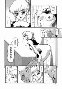 [Dozamura] Doguu ~Dozamura Guuwa~ Midori