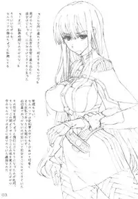 (COMIC1☆4) [Tololinco (Tololi)] Selvaria to Ishho! (Senjou no Valkyria [Valkyria Chronicles])