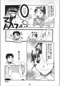(C65) [Kiss Cube (Serikawa Kazumi)] Momoiro Yougi (Various)