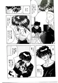 [Yume Kirei] Conversation