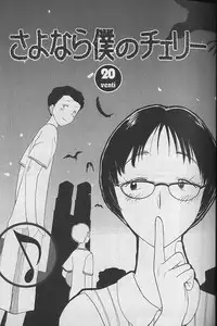 [Youkihi] Naikou Eros 3