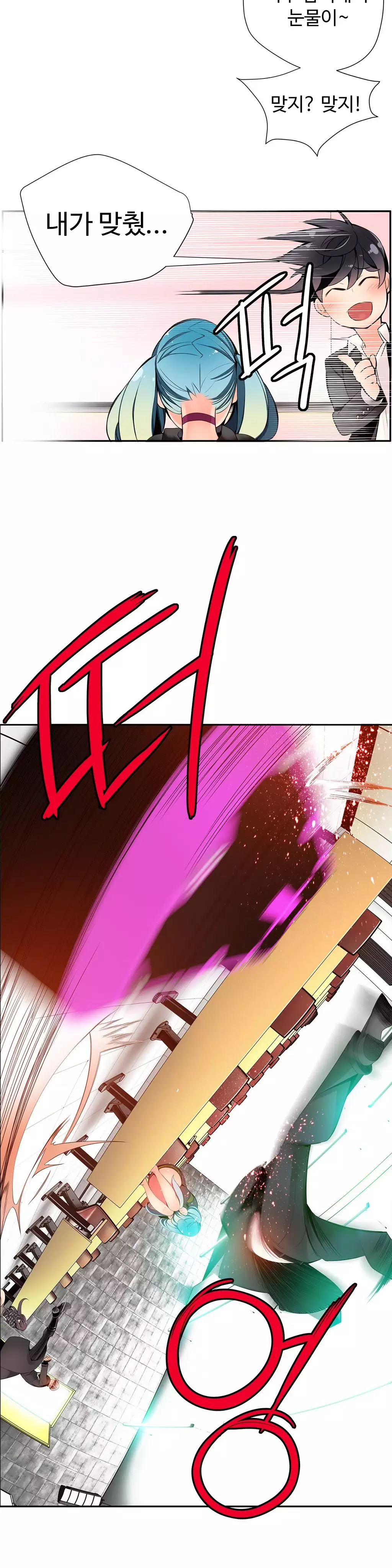 Lilith`s Cord Ch.0-37