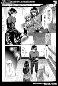 [Matsunami Rumi] Oshikake Fiancee Ch.1-6
