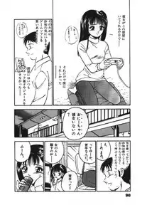 [Maakou] Sweet Pain Vol.1