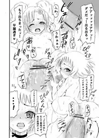 Obssessed with Tales (Abyss - Destiny - Eternia)