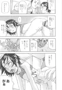 [Nakajima Daizaemon] Tsuru Manjaro