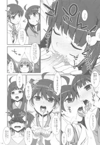 [TIES (Takei Ooki)] Onegai! FireSisters -Soushuuhen- (Bakemonogatari)