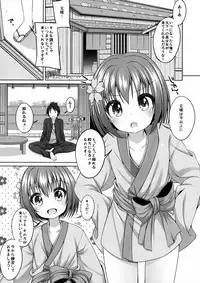 (C86) [Kuma-puro (Syouji Ayumu)] Nene-chan to Hanbei-chan (Oda Nobuna no Yabou)