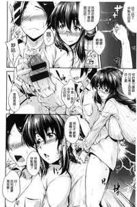 [Barlun] Glass Top! [Chinese]