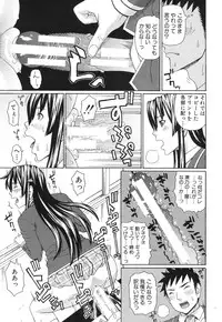 [Dakouin Saburou] Nakadashi Platonic