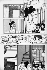 [Nakamori Ai] Nuku Nuku Ai Pack