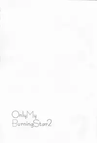 (Burning ★ Shake! 4) [Beni (Inoue Kiyoshi)] OnlyMyBurningStar2 (Kuroko no Basuke)