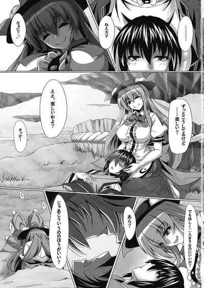 (Shuuki Reitaisai 4) [Ryuu no Yadorigitei (Zephid)] Tenshi no Otanoshimi (Touhou Project) [Decensored]