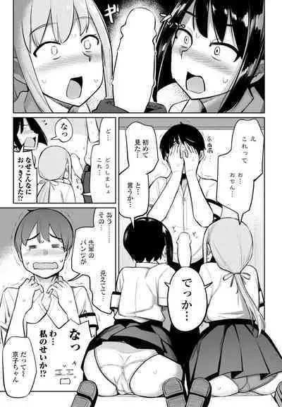 COMIC Penguin Club 2023-10