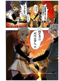 [Beauty Hair]- Freya War history 01 vol01-04