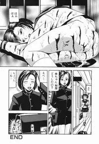 [Sanba Rio] Naburi Naburare