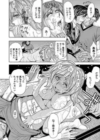 COMIC Magnum Vol. 79