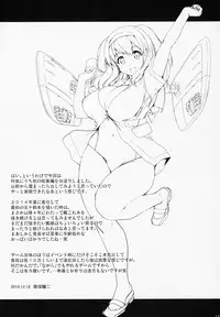 (C95) [Jouji Mujoh (Shinozuka George)] Kanpai - Jouji Mujoh Soushuuhen (Kantai Collection -KanColle-)