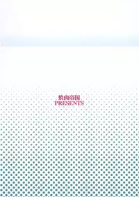 (SC32) [Yakiniku Teikoku (Hayate Megumi)] Ami to Hormone to Watashi (Keroro Gunsou) [English]