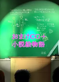 [Dressblackheulee (BlackBaka)] Shukudai Wasuremashitako-san e no Zenra Kyouiku 3 [Digital]