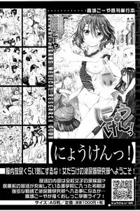 [Takashiro Go-ya] Piss is Love