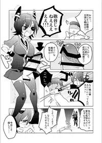 (Futaket 9.5) [Aimaitei (Aimaitei Umami)] Futanari Tenryuu-chan ni Gyaku Anal Sarechau Manga (Kantai Collection -KanColle-)