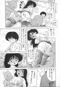 [Snowberry] Jokyoushi Shuuchi no Jikanwari (A Woman Teacher; Shameful Timetables)