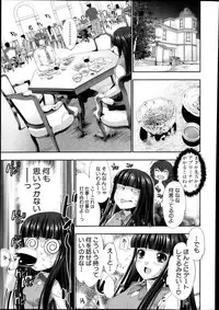 COMIC Shingeki 2013-12