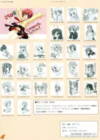 (C75) [Yuzusoft (Kobuichi, Muririn)] YUBESHI!