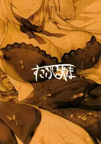 Meihousou no Seidorei Diva