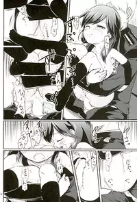 [Kajimura Market (Kajimura Kajima)] DesCon!! 9 - Destroyer Complex - (Kantai Collection -KanColle-)