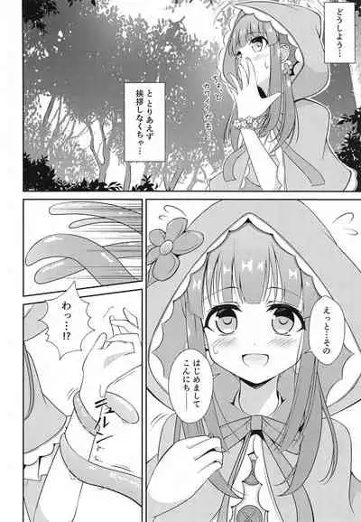 Chieri-chan Taihen desu!!