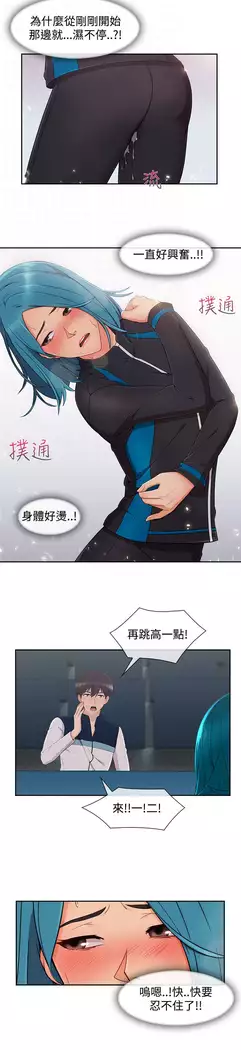 Lady Garden 淑女花苑 第三季