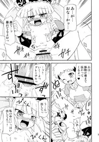 (SC35) [Saihate-Kukan (Hino Hino)] Konshuu no Greko-san (Otogi-Jushi Akazukin)