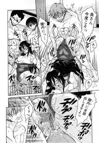 Comic Shingeki 2008-04