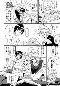 [Kishinosato Satoshi] Joshi no Kokoroe!