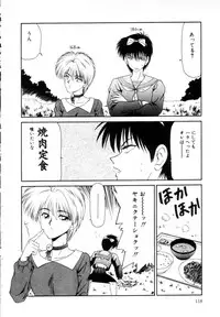 [Ikoma Ippei] Marugoto Okusan Remix